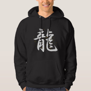 Veste À Capuche Kanji du dragon japonais