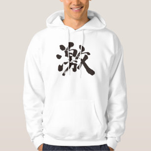 Veste À Capuche [Kanji] extrêmement(beaucoup, très)