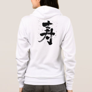 Veste À Capuche [Kanji] félicitations