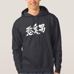 Veste À Capuche [Kanji] homme puant