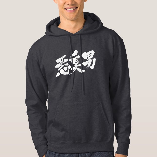 Veste À Capuche [Kanji] homme puant (Devant)