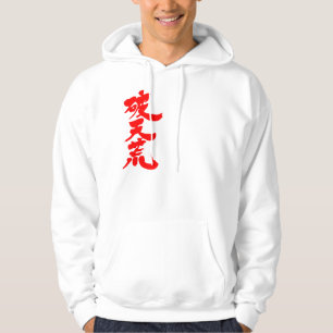 Veste À Capuche [kanji] inédite.