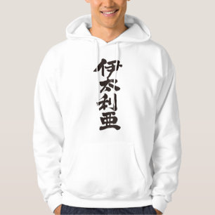 Veste À Capuche [Kanji] Italie 4 lettres par la verticale