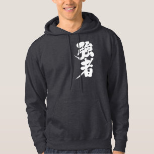 Veste À Capuche [Kanji] joueurs forts, personnes fortes