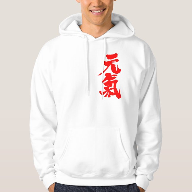 Veste À Capuche [Kanji] joyeux corps sans épines (Devant)