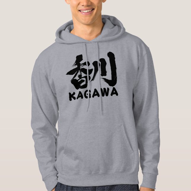 Veste À Capuche [Kanji] Kagawa (Devant)