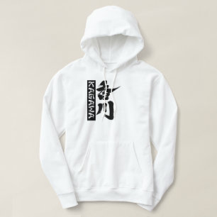 Veste À Capuche [Kanji] Kagawa par vertical comme nom japonais