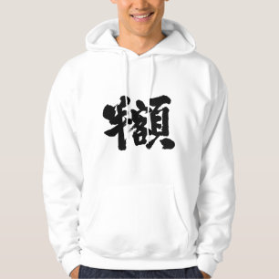 Veste À Capuche [Kanji] la moitié du montant