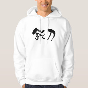 Veste À Capuche [Kanji] lame mate