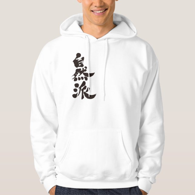 Veste À Capuche [Kanji] naturaliste (Devant)