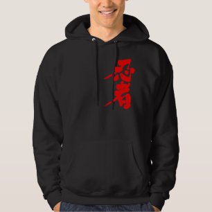 Veste À Capuche [Kanji] Ninja
