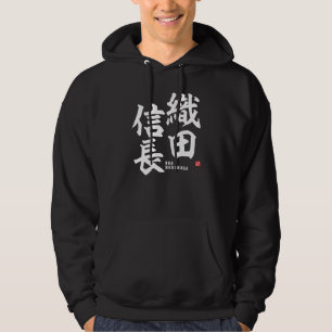 Veste À Capuche Kanji - Oda nobunaga -