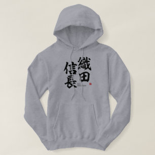 Veste À Capuche Kanji - Oda nobunaga -