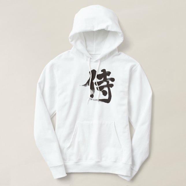 Veste À Capuche [Kanji] Samouraï (Design devant)