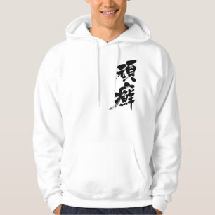 Veste À Capuche [Kanji] Sangver