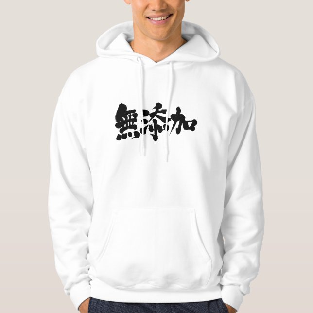 Veste À Capuche [Kanji] sans additif (Devant)