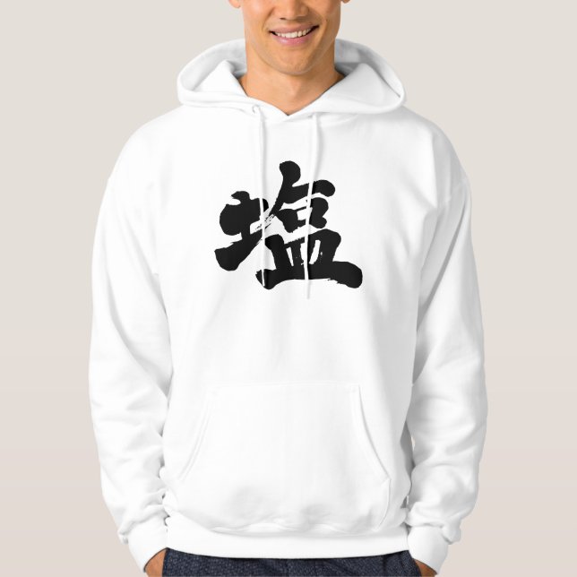 Veste À Capuche [Kanji] Sel (Devant)