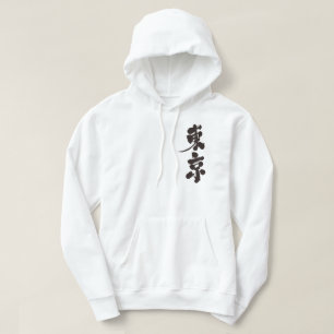Veste À Capuche [Kanji] Tokyo en lettres verticales