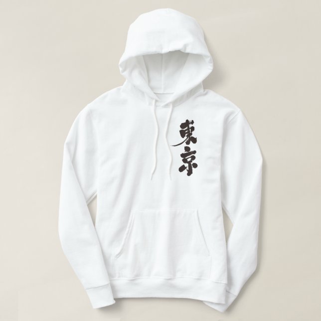 Veste À Capuche [Kanji] Tokyo en lettres verticales (Design devant)