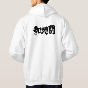Veste À Capuche [Kanji] ville du vatican