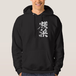 Veste À Capuche [Kanji] Yokohama par la verticale