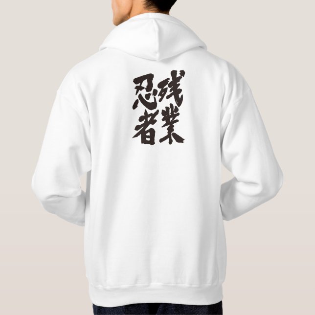 Veste À Capuche [Kanji] Zangyo Ninja (Dos)