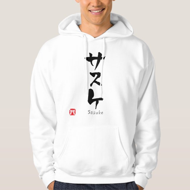Veste À Capuche KATAKANAS de Sasuke (Devant)