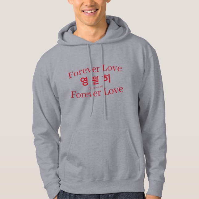 Veste À Capuche Korean “영원히” Hoodie | Forever Love Hangul Design (Devant)