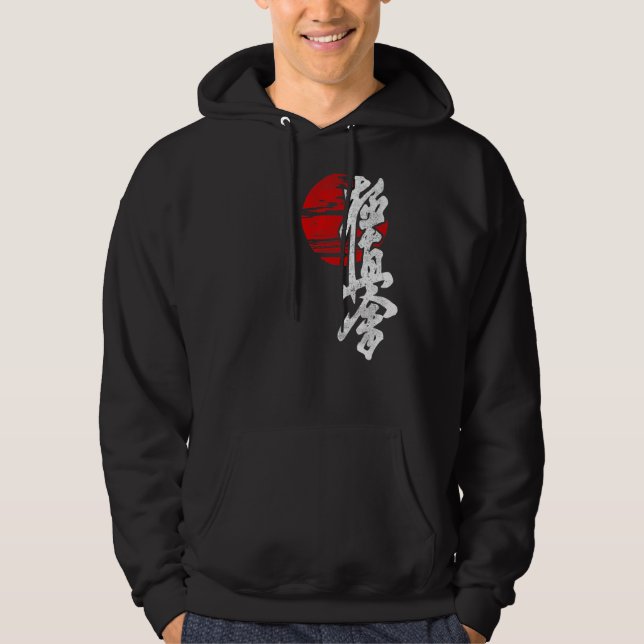 Veste À Capuche Kyokushin Karate Sun Symbole Kanji Japon Martial V (Devant)