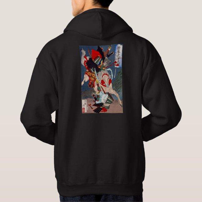 Veste À Capuche Le guerrier de Samurai combat sur un cheval, Yoshi (Dos)