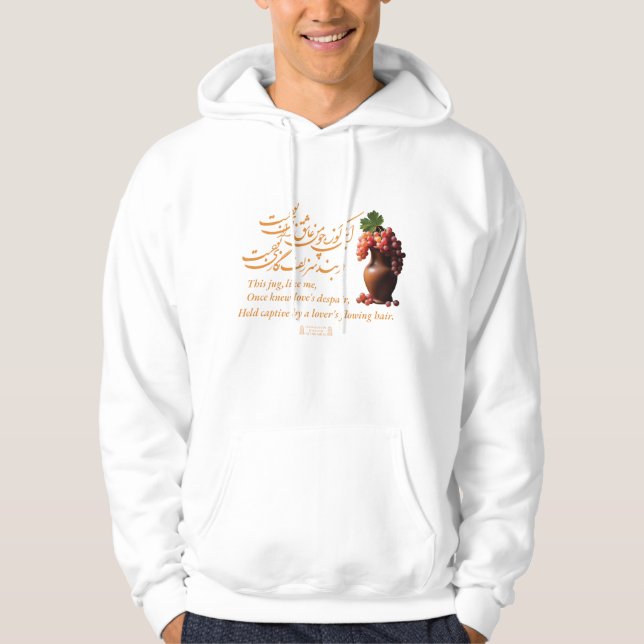 Veste À Capuche Le Jug d'Amour d'Omar Khayyam (Devant)