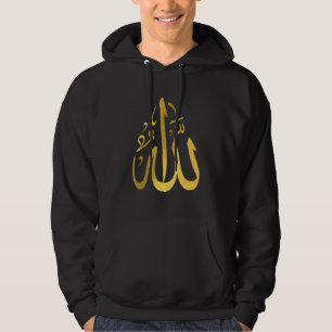Veste À Capuche Lettres arabes du Coran musulman Allah Islam