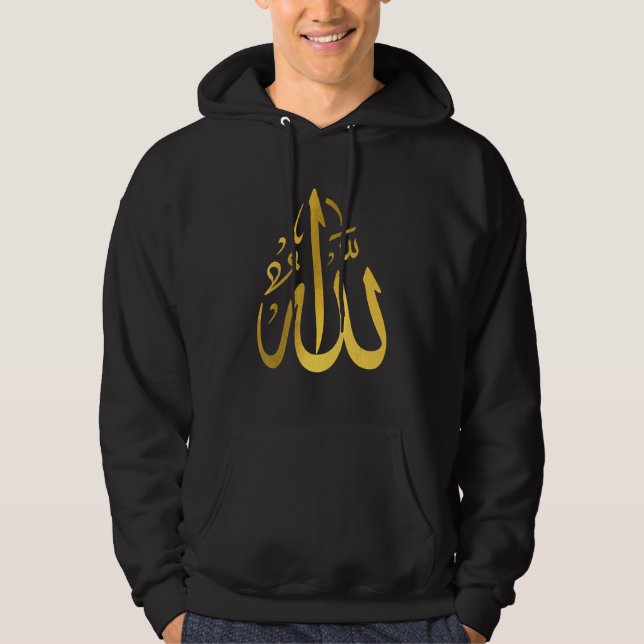 Veste À Capuche Lettres arabes du Coran musulman Allah Islam (Devant)