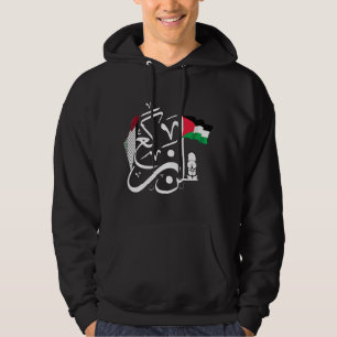 Veste À Capuche Libre Palestine Calligraphie Arabe Drapeau Palesti