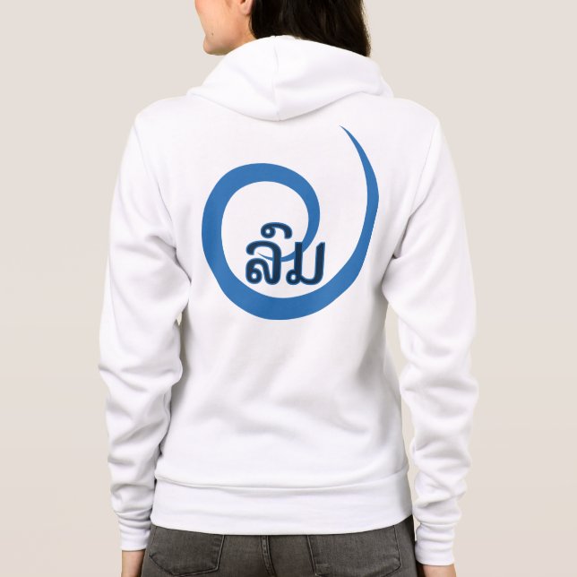 Veste À Capuche Lom, Vent, cercle bleu et Lao (Dos)