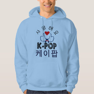 Veste À Capuche ♪ ♥ Love K-Pop Stylish Basic Hoded Sweatshirt ♥