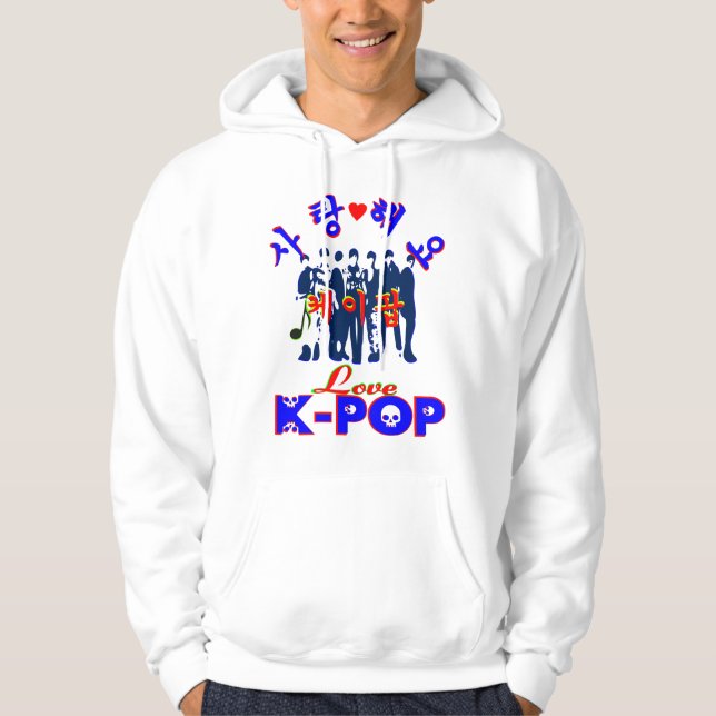 Veste À Capuche ♪♥Love KPOP Sweatshirt♥♫ à capuchon de base (Devant)