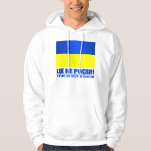 Veste À Capuche L'Ukraine (ce n'est pas la Russie !)