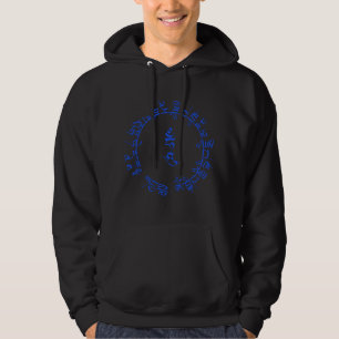 Veste À Capuche Mantra de guérison du Bouddha de la médecine Boudd