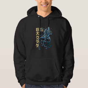 Veste À Capuche Méduse sucrée, Méduse Mystique 1