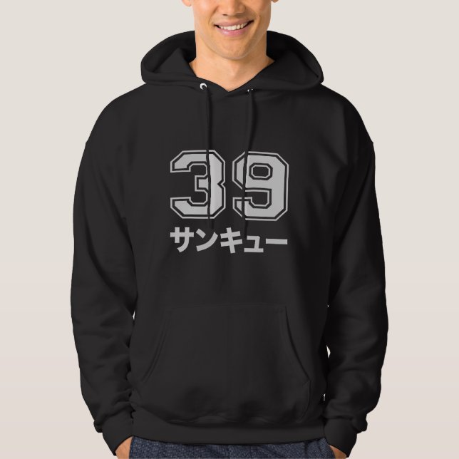 Veste À Capuche Merci (39 Sankyuu) (Devant)