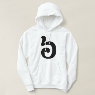 Veste À Capuche Numéro cambodgien 6 / Six / ៦ (Pram Muəj) khmer