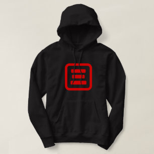 Veste À Capuche Numéro Japonais Trois 三 【San】 Kanji
