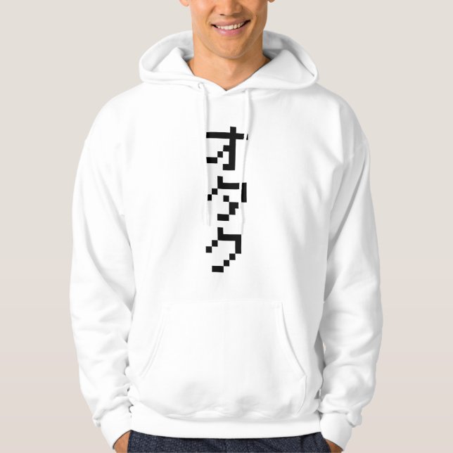 Veste À Capuche OTAKU 8 bits Pixel japonais Katakana vertical (Devant)