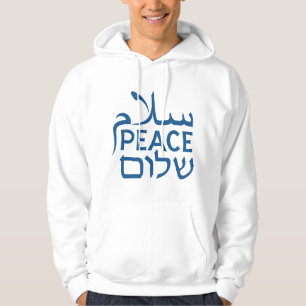 Veste À Capuche Paix Shalom Salam Hébreu Arabe Anglais Femmes Homm