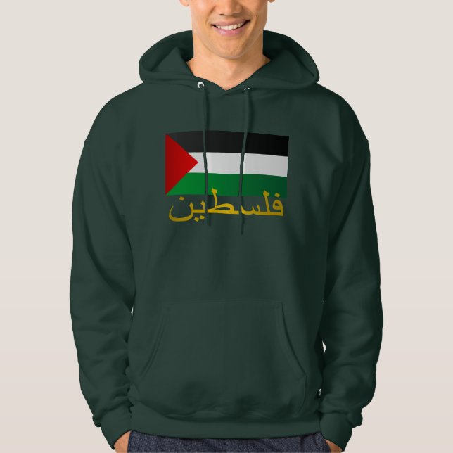 Veste À Capuche Palestine (arabe) (Devant)