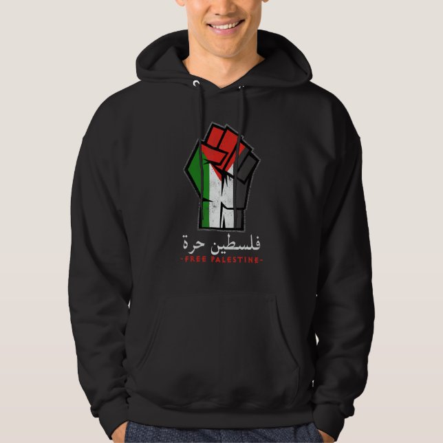 Veste À Capuche Palestine Palestine Flag Arabic Calligraphy Free P (Devant)