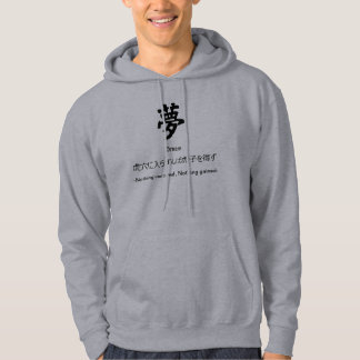 Veste À Capuche Qui ne risque rien, n'a rien hirigana, kanji