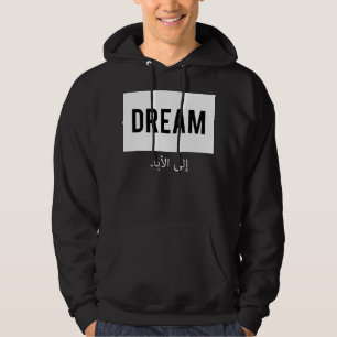 Veste À Capuche Rêvez pour toujours (et jamais) le manuscrit arab