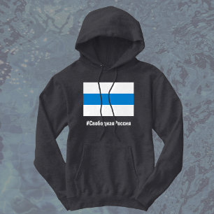 Veste À Capuche Russie libre - Russe - Bleu blanc Drapeau